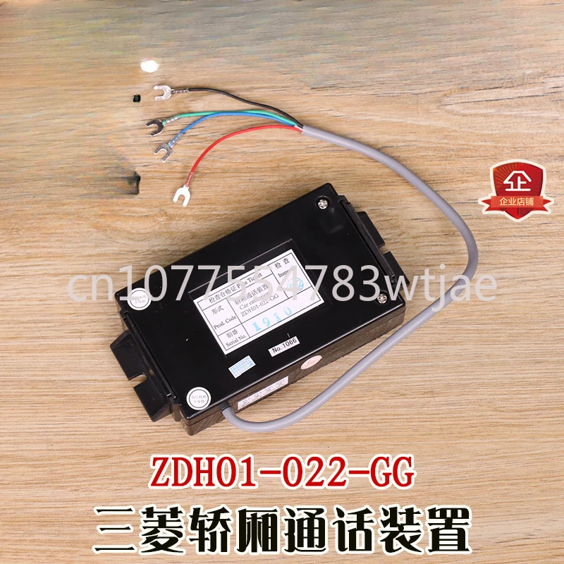 

The elevator car communication device ZDH01-022-GG is suitable for the Mitsubishi car built-in communication machine