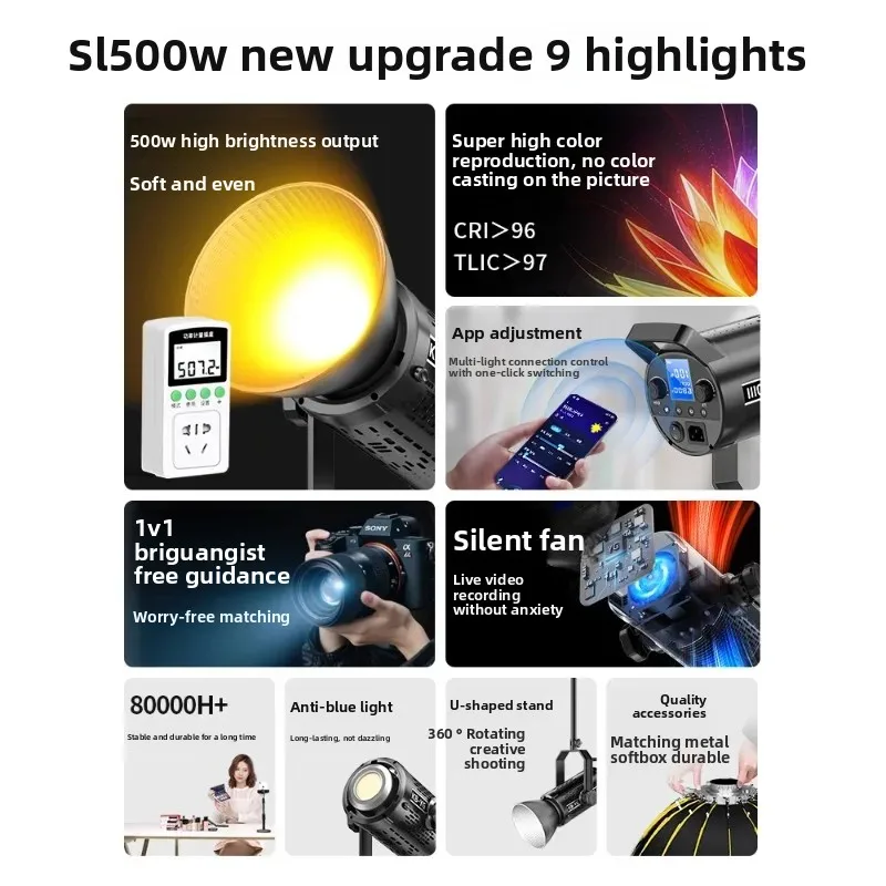 500W live stream filling light special photography light clothing leg lighting panoramic deep mouth softbox concentrating