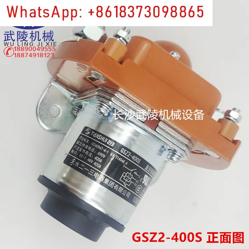 

Tianshui 213 DC contactor power supply master switch GSZ2-400S/GSZ6-400