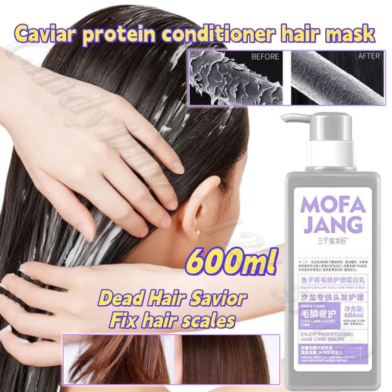 

Caviar protein hair conditioner improves dry and frizzy hair quality repair hot and dyed damaged hair film supple 600ml