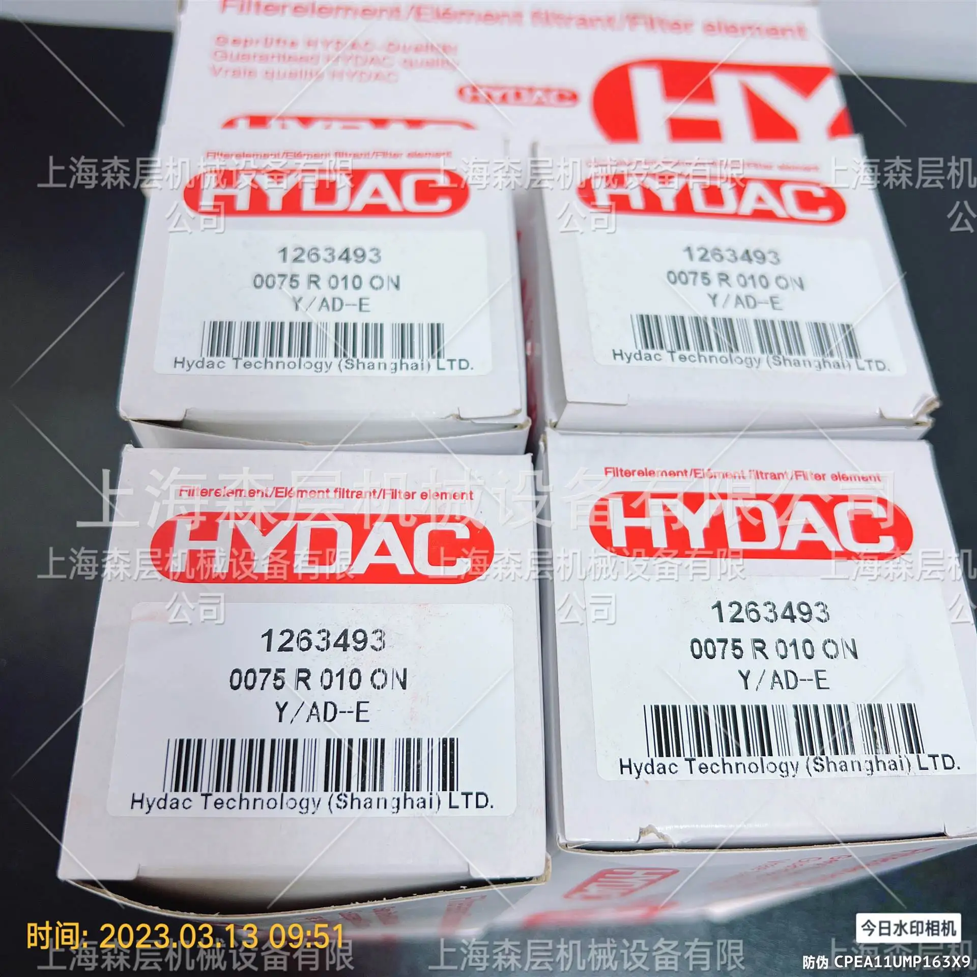 

Датчик давления HYDAC HYDAC 2025л ETS1701-100-000 Специальное предложение Shanghai Senlayer Spot