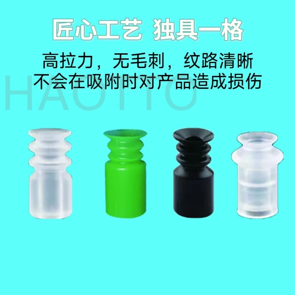 1 قطعة مناور كوب شفط من السيليكون فوهة SMC الصناعية الهوائية قوية ZP-4 BT-5 B-9 واحدة اثنين ثلاثة طبقات