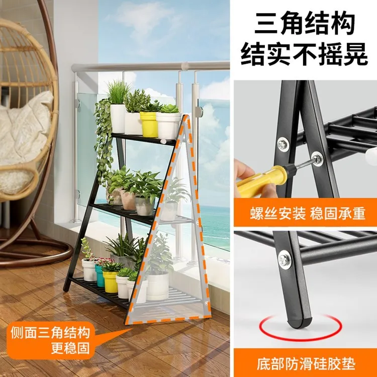 Balcony Flower Rack Stainless Steel Multi-Layer Indoor Floor Fleshy Living Room Flower Rack Flower Pot Rack Hanging Pot Rack