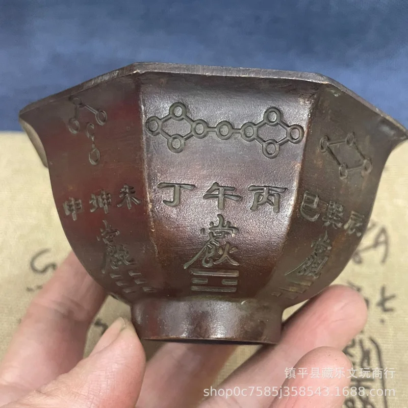Antique Collection: Tai Chi Bagua Bowl Feng Shui Home Decoration, Copper Alloy Ornament for Residential Prosperity and Wealt