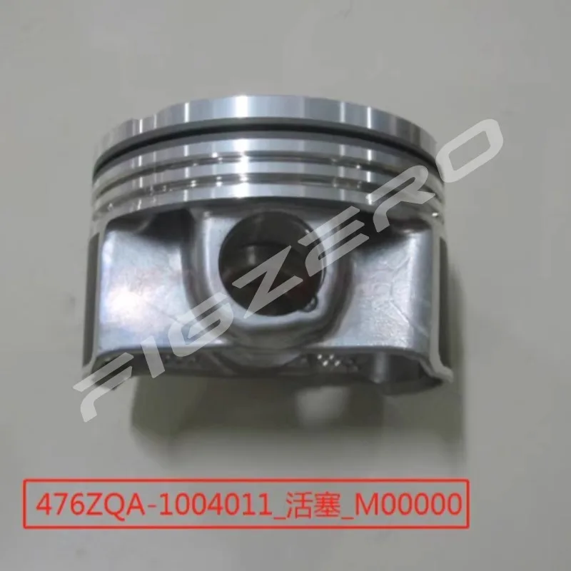 Genuine 476ZQA-1004011 1.5T Engine Piston for BYD G6 Surui Sirui S6 Qin G5 S7 Song DM Max Yuan 476ZQA1004011