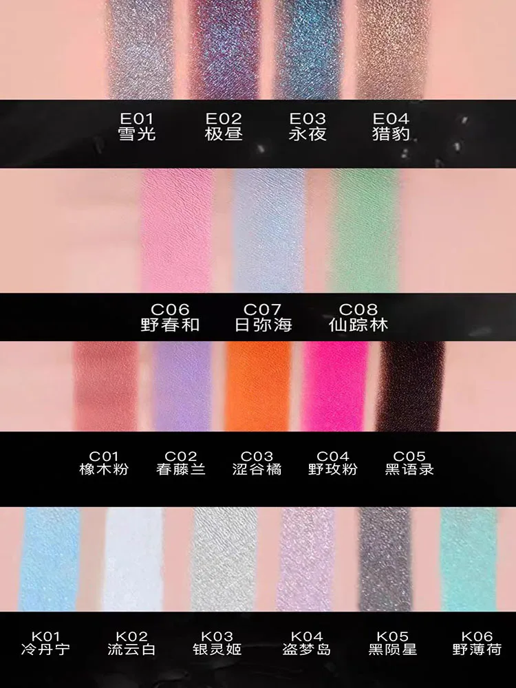 Uhue อายแชโดว์ High Gloss Powder Cream Glitter Pearlescent Smoky Polar Shimmer Fine Flash Long Lasting Single Eye Shadow แต่งหน้า