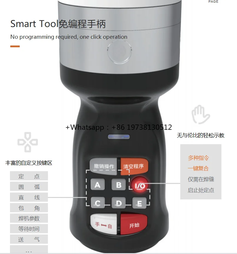 Industrial Welding Robotic Arm Controller, No-code Smart Tool Hand Handle for FR5 FR10 Collaborative Manipulator PLC Motor