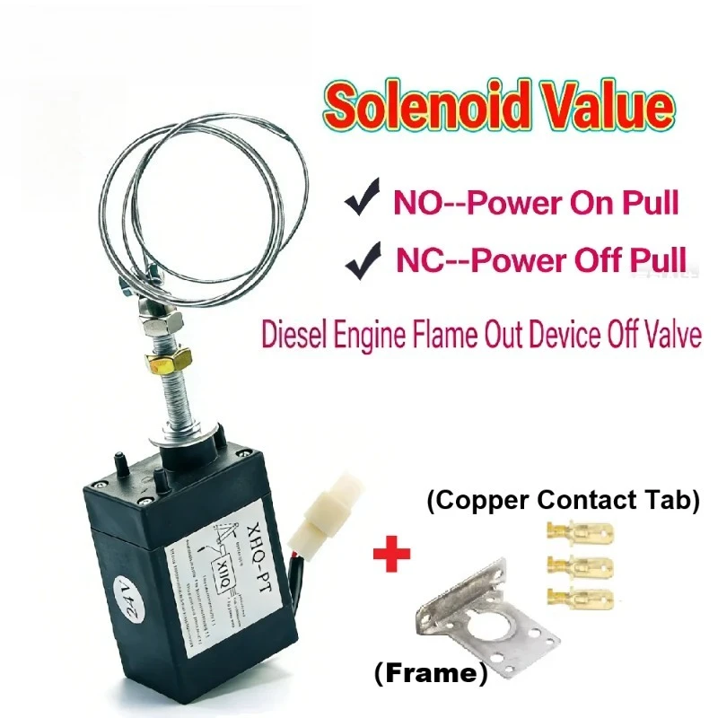 XHQ-PT Pull Type Stop Solenoid Valve Flame Out Control Device Replacement Kit Diesel Engine Generator Maintenance Repair Parts