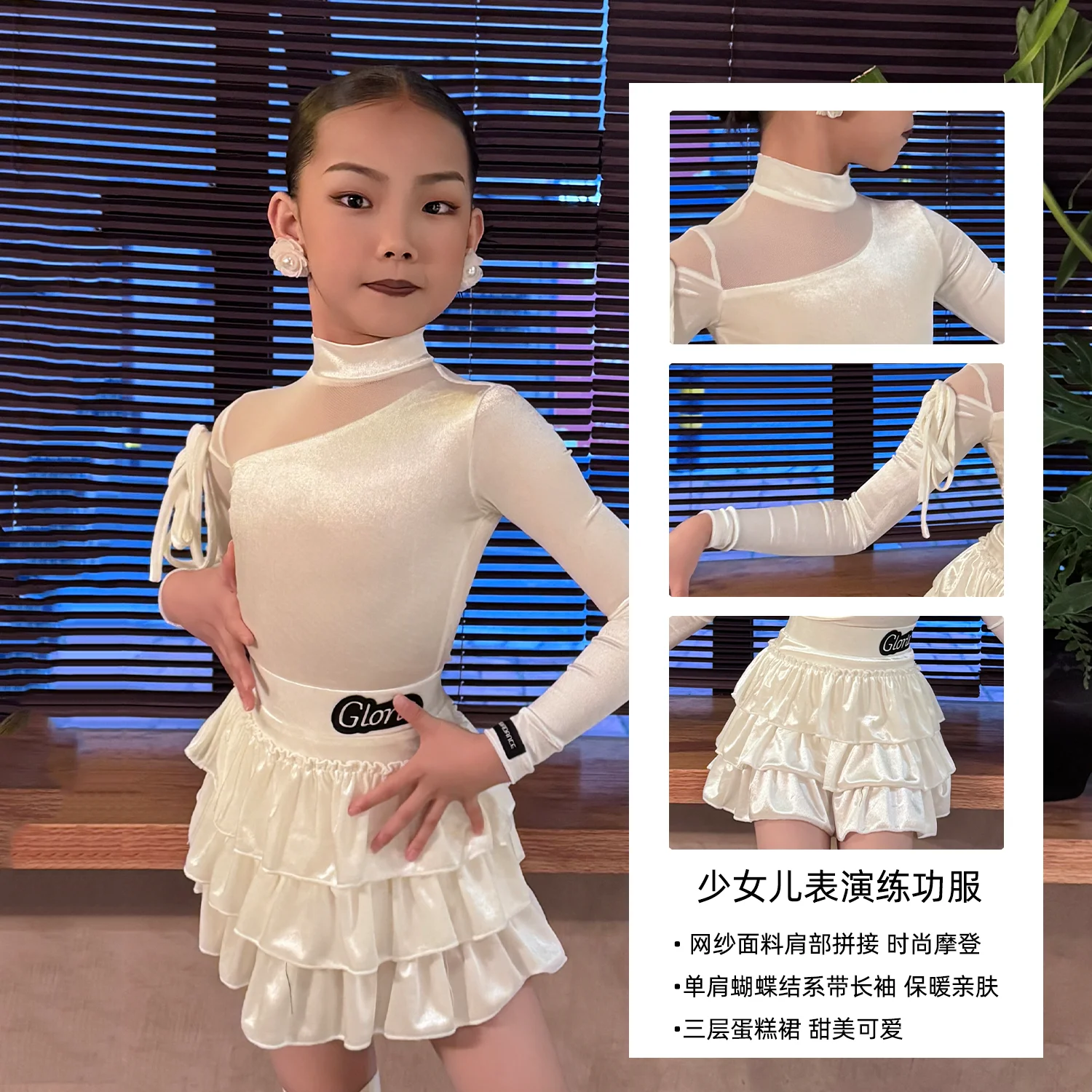 Trajes de baile latino para niñas, faldas deslizantes de manga larga, traje Chacha Rumba Tango, ropa latina XH3963, novedad de 2026