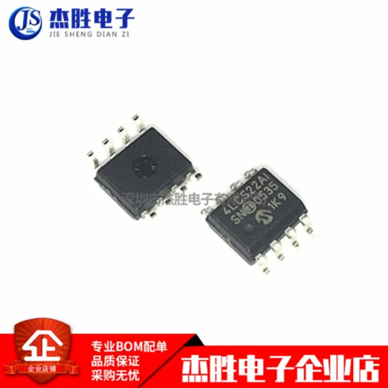 Brand new original imported 24LCS22AT-I/SN silk screen 4LCS22AI patch SOP8 memory chip