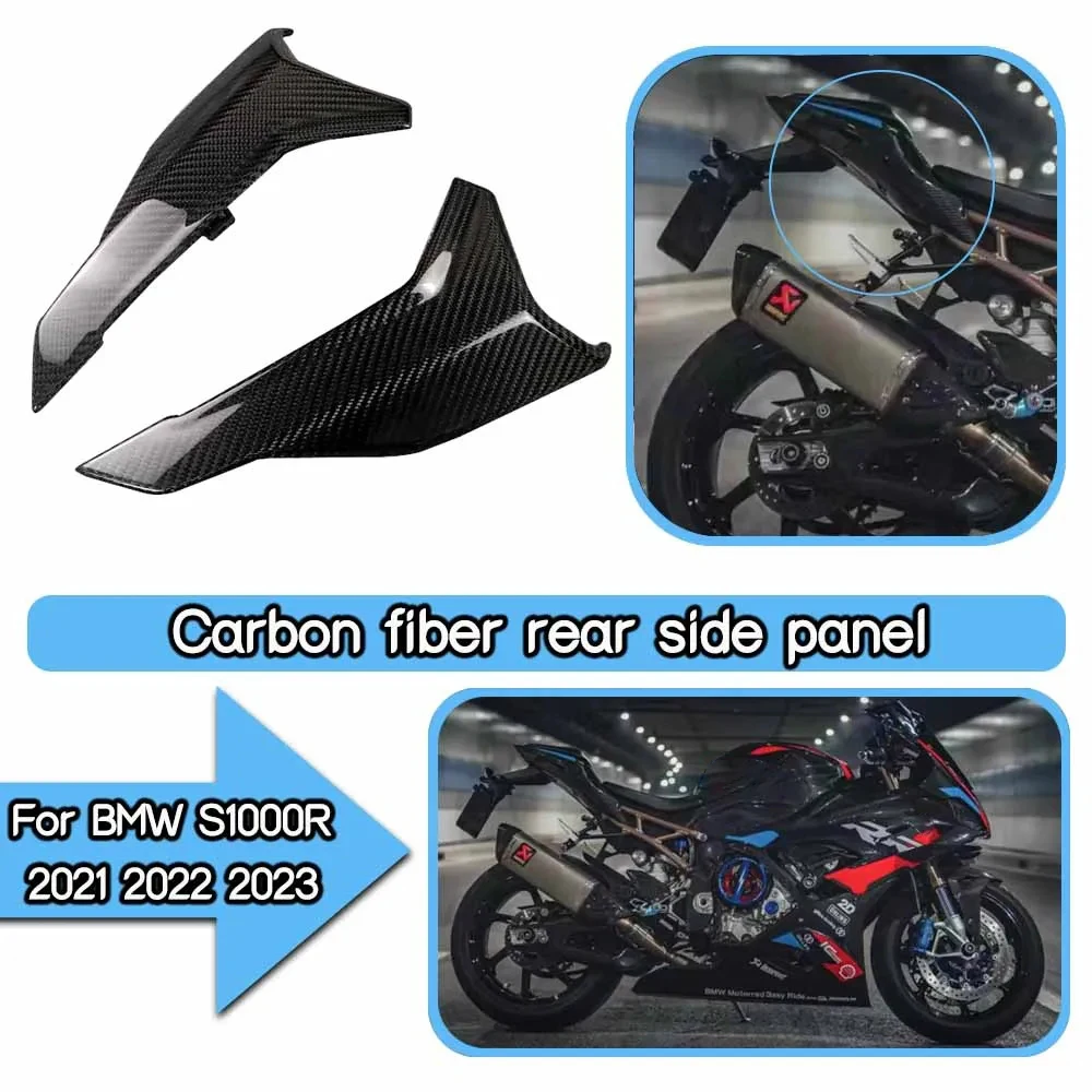 Applicable to BMW S 1000 R 20212022 M 1000 R 2023 carbon fiber lower side panel cover fairing motorcycle modification parts fair