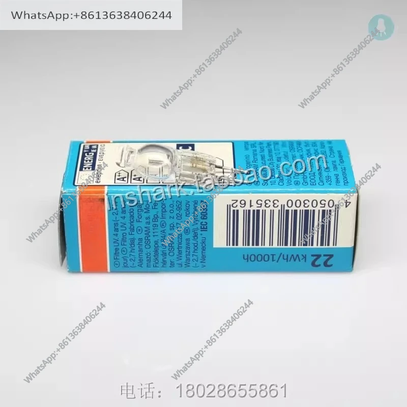 

Оригинальные лампы-диоды 64415 64425 64432 64440 12В 10Вт 20Вт 35Вт 50Вт, подлинные, оригинальные.