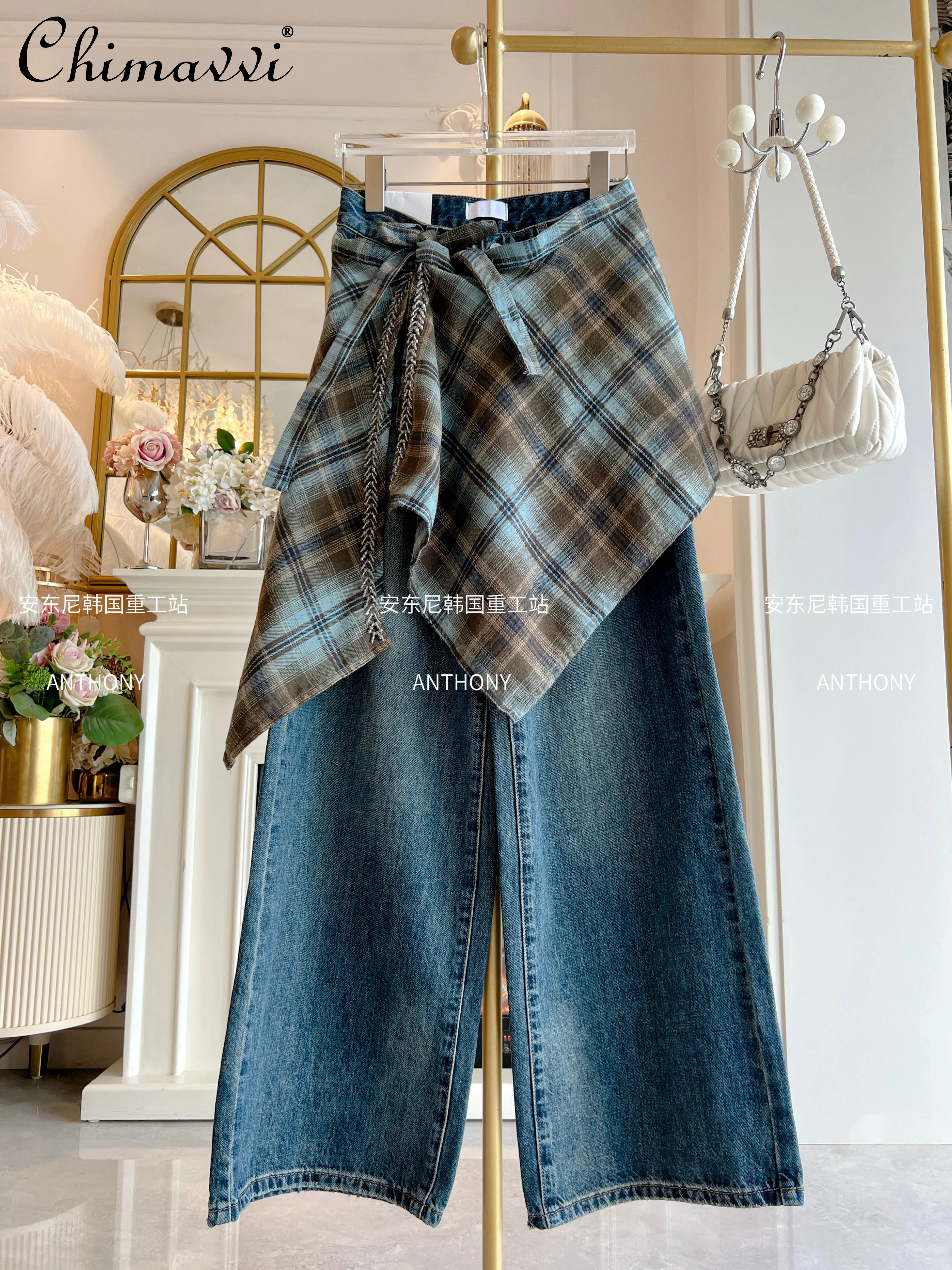 2025 가을 신상 헤비 다이아몬드 플래드 스커트 커튼 패치워크 청바지 여성 패션 루즈 슬리밍 레트로 스트레이트 팬츠