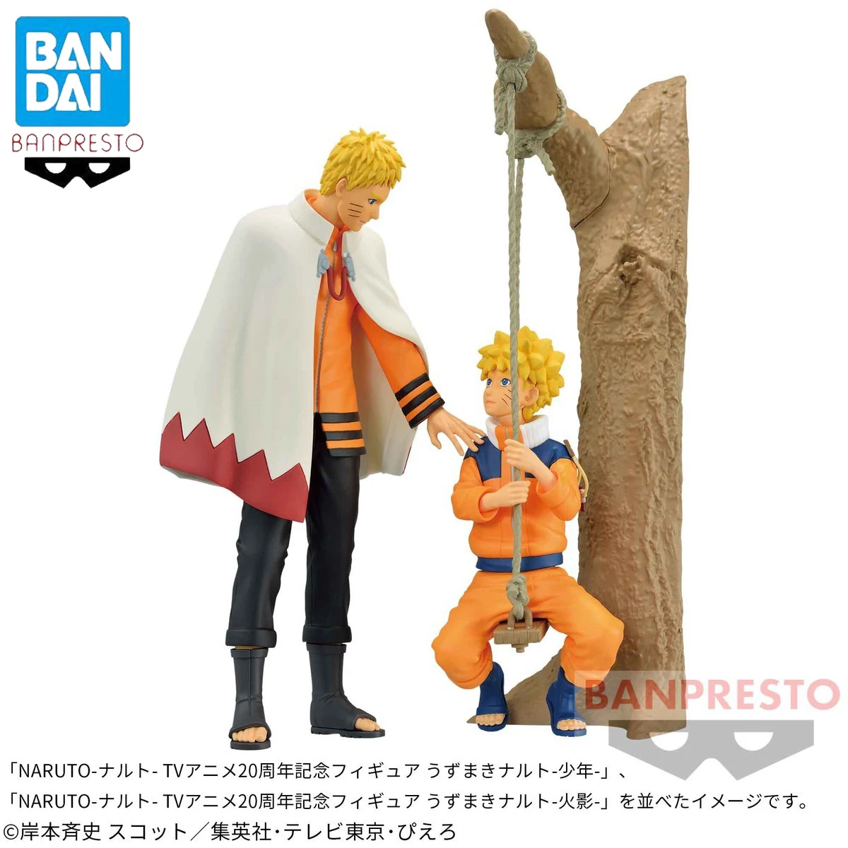 

In Stock Original Banpresto 20th Anniversary Naruto Figure Hokage Uzumaki Naruto Figure Anime Collectible Model Dolls Toy Gift