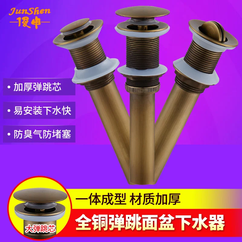 

All-copper antique sewer, bouncing wash basin, washbasin, washbasin, falling water accessories, replica retro European style