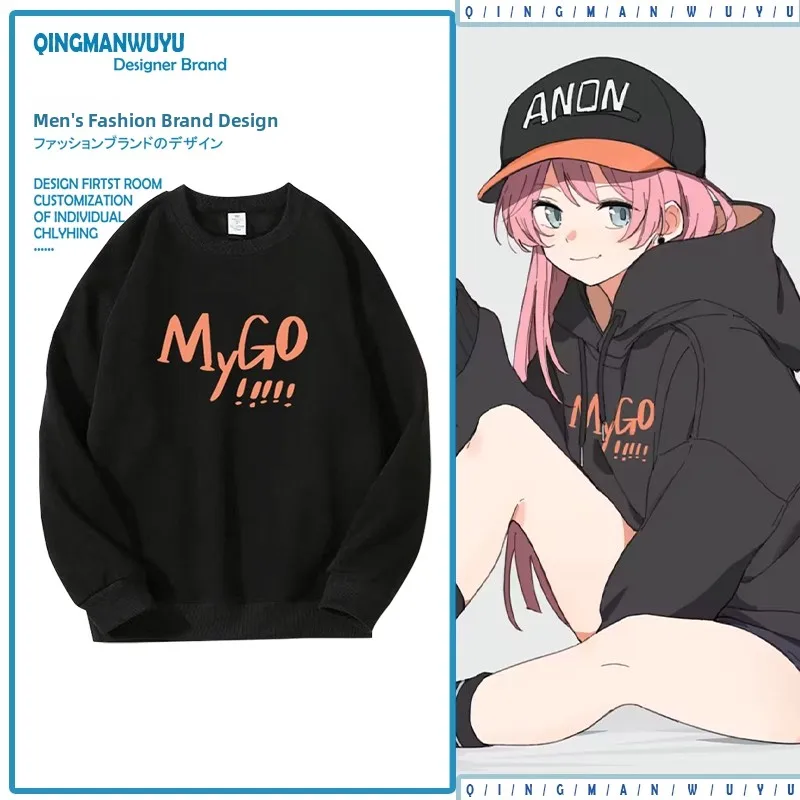 

Толстовка Bang Dr Its MyGO с круглым вырезом и аниме-графикой, весна-осень-зима, повседневная, свободного кроя, молодежная, модная