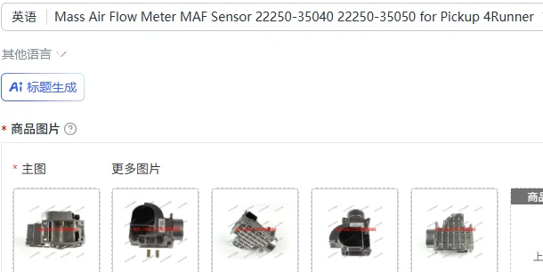 Mass Air Flow Meter MAF Sensor 22250-35040 22250-35050 for Pickup 4Runner