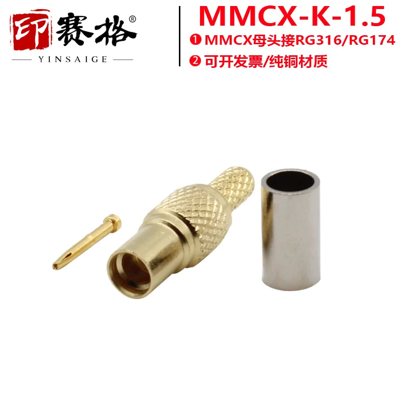 MMCX-K-1.5 straight female connector inner hole 50-1.5 wire MMCX female RF connector Inseg