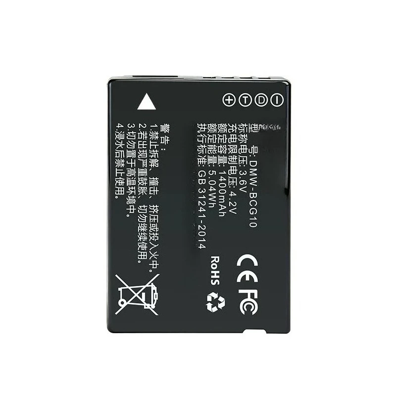 Newest DMW-BCG10 3.6V 5.04Wh 1400mAh Battery for Panasonic DMC-3D1 DMC-TZ7 DMC-TZ8 DMC-TZ10 DMC-TZ18 High Quality Camera Battery