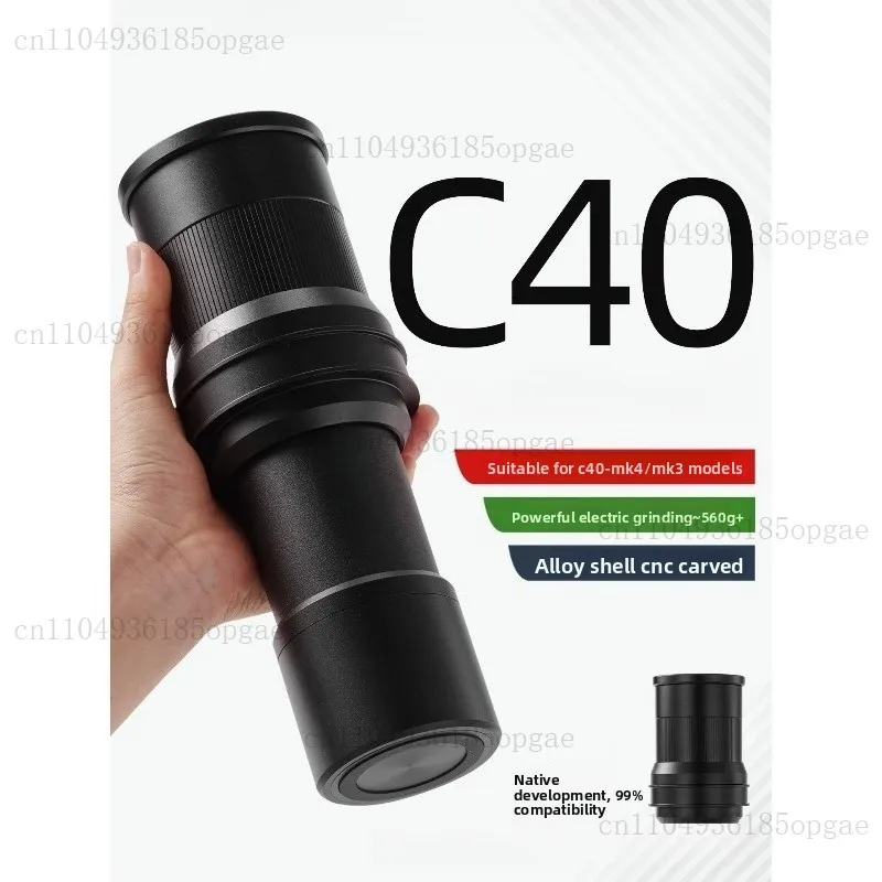 M2 Electric Module …