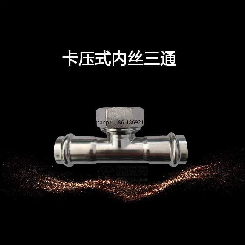 Water Pipe Fittings, Internal Wire Tee, Internal Thread Tee Adapter, Thin-walled Stainless Steel