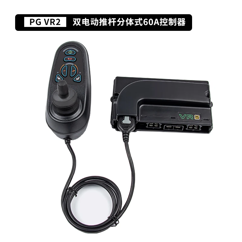 electric wheelchair parts controller remote controller speed regulation universal custom high-speed motor