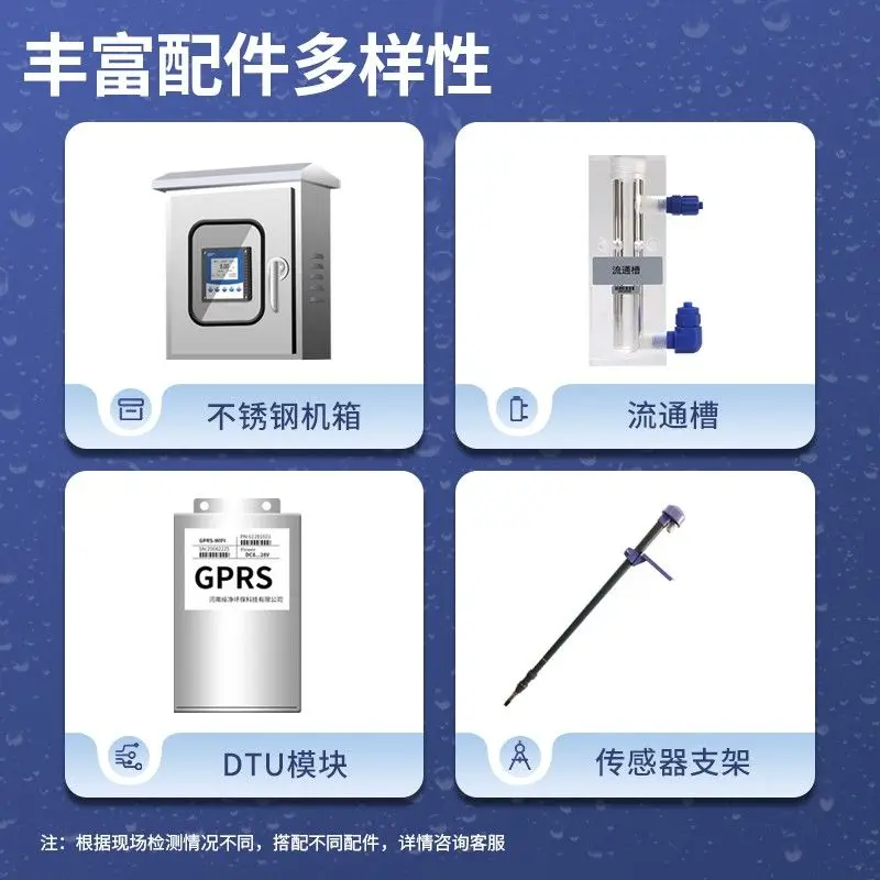 Online residual chlorine detector PH meter suspended solids electrode controller, turbidity ozone hardness orp water quality