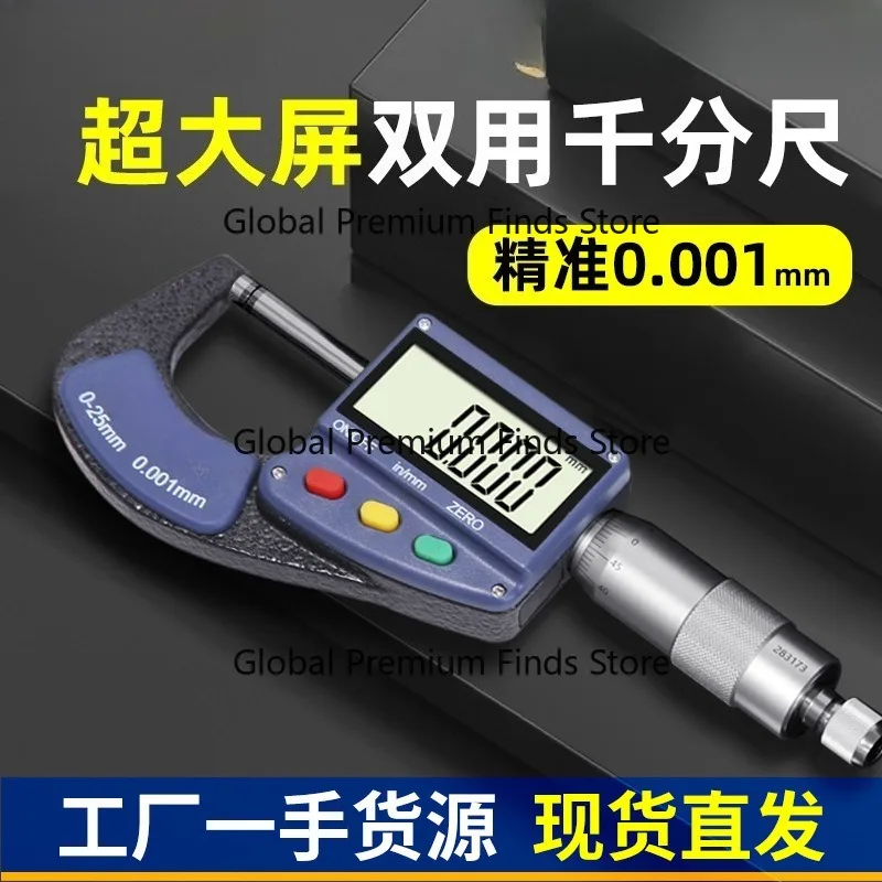 Digital Display Outside Diameter Micrometer High-Precision Industrial Screw Gauge, Thousandth Caliper, Fractional Caliper