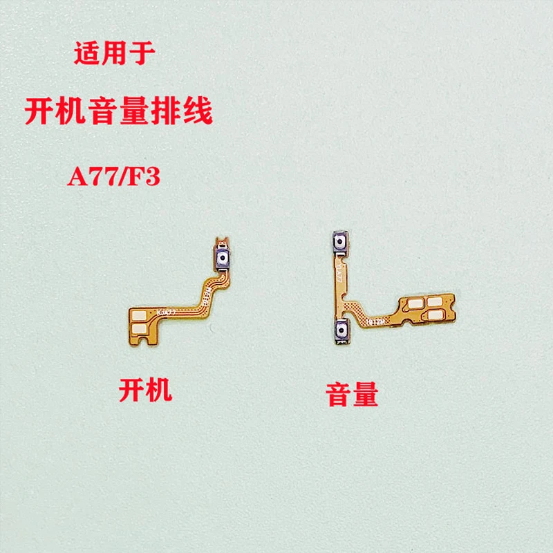 Volume Button For OPPO F3 Flex Cable Power Swith on off