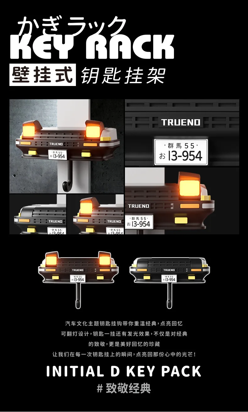 Initial D Schlüsselanhänger AE86 Auto-Dekoration Schlüsselhalter Kreativer Vorderradaufhängungs-Schlüsselanhänger – Detail 3