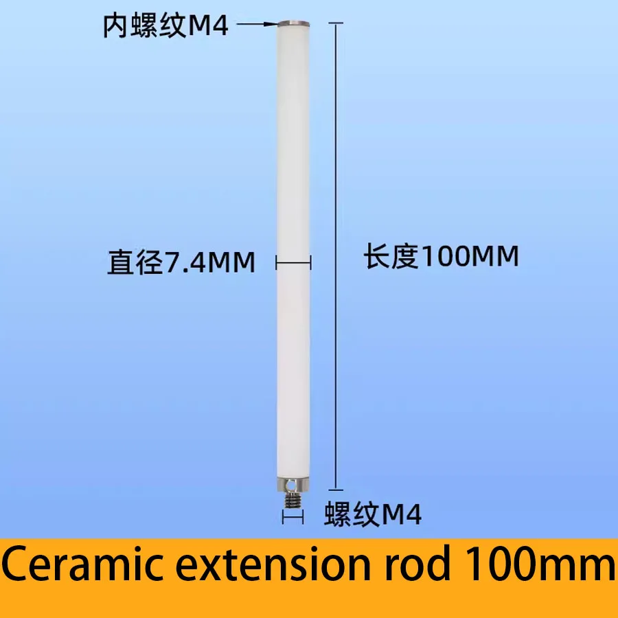 

M4 thread measuring needle, ceramic extension rod, white extension rod, stainless steel extension rod measuring head
