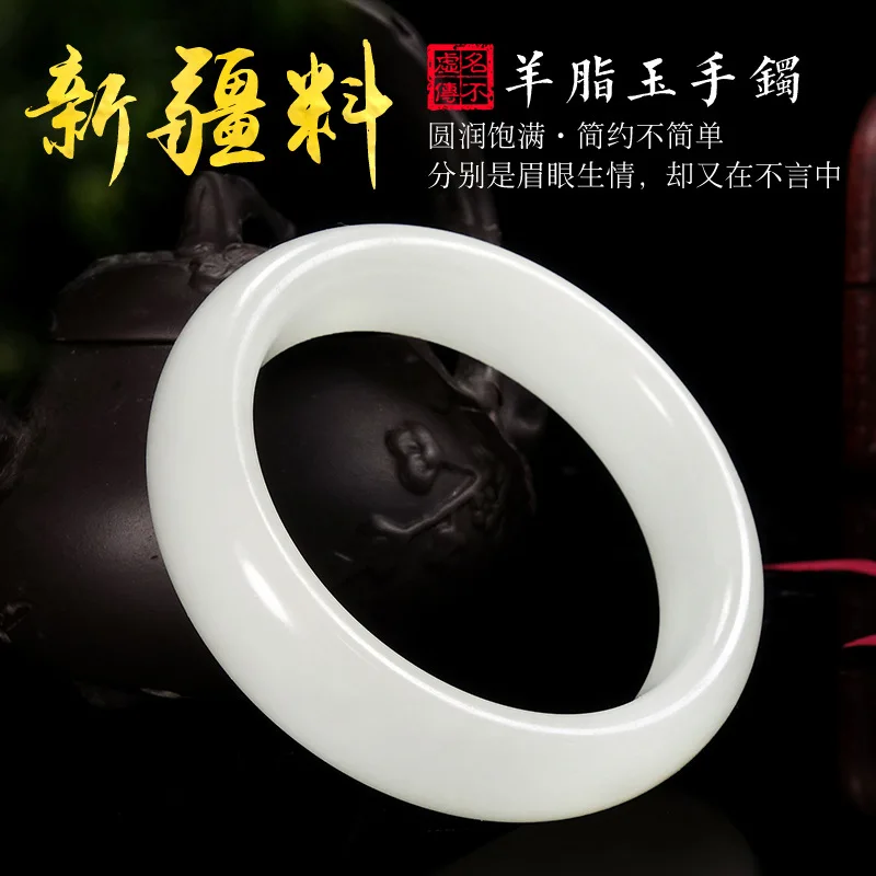 Jade Bracelet From Hotan, New Style, Fashionable And Versatile