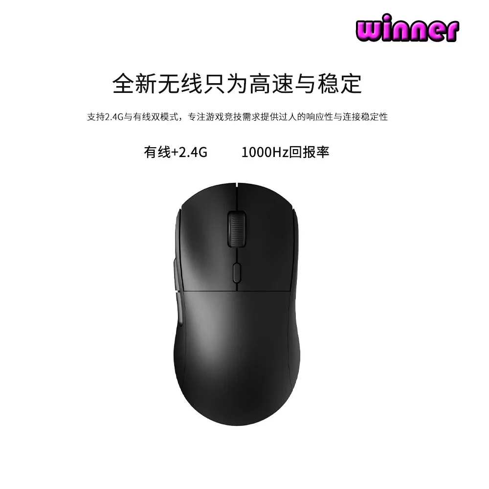 Heijue AJ199 dual-mode wireless wired mouse E-sports game mouse paw3395 lightweight mouse Amazon Qixi gift Valentine's Day gift