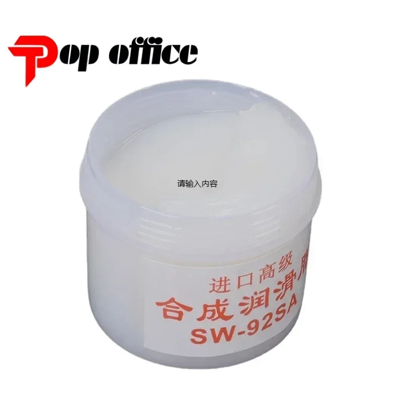 

1pcs. SW-92SA Fuser Film Sleeve Grease Synthetic Grease Printer Copier Gear Lubricating Oil For Samsung Hp Canon Epson Brother