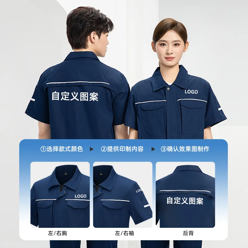 Summer Short-sleeved Overalls Thin Breathable Reflective Strips Auto Repair Site Labor Insurance Clothes