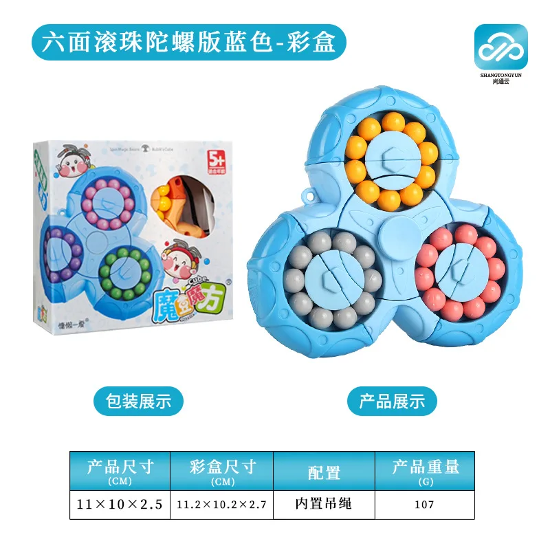 Cube Magique Rotatif Intelligence Doigt Disque Magique Spinner Doigt Jeu de Résolution de Problèmes pour Enfants Jouet Anti-Stress