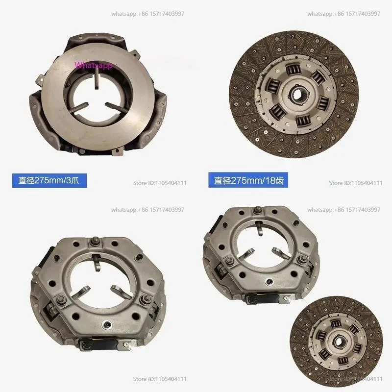 Suitable for forklift clutch plate pressure plate assembly and bearing 275 three piece set