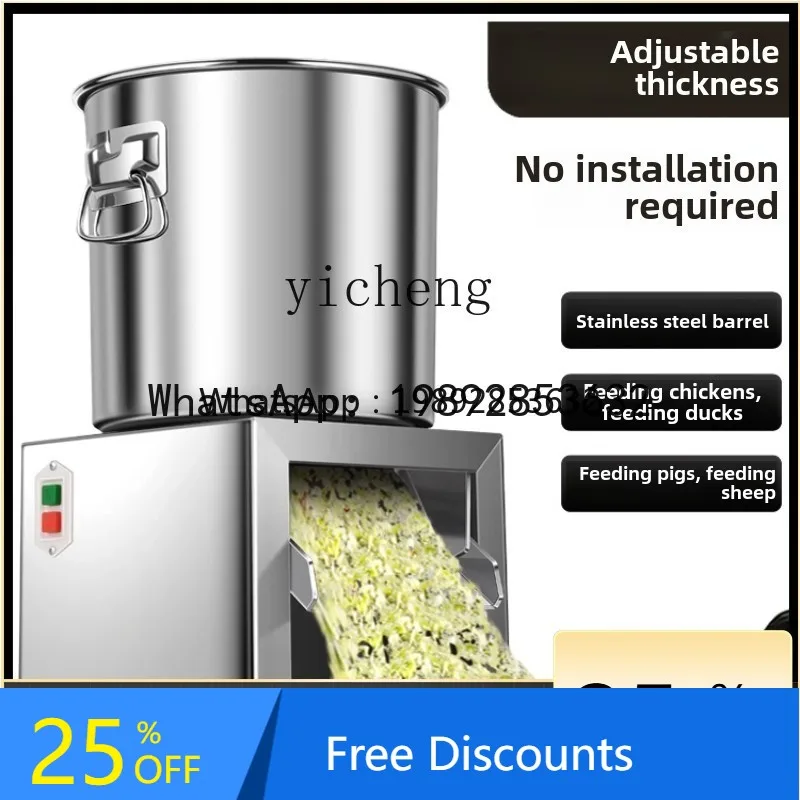 

A1 guillotine cutting machine Stainless steel vegetable shredder Feeding chicken Vegetable shredder Feed shredder Breeding