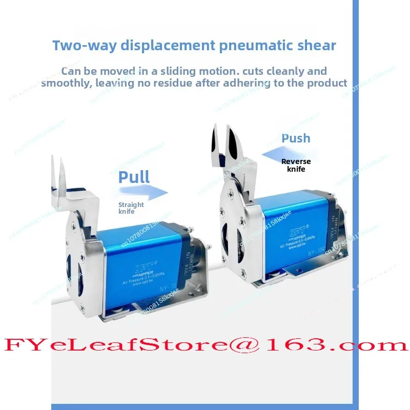 1 Pcs Pneumatic Scissors Injection Molding Manipulator Automatic Air Scissors NY10 15 25 Displacement Automatic Scissors