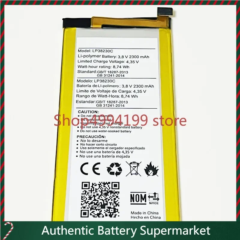 

High quality batteries 3.8V 2300mAh LP38230C For Hisense C1 C1T C1M Battery