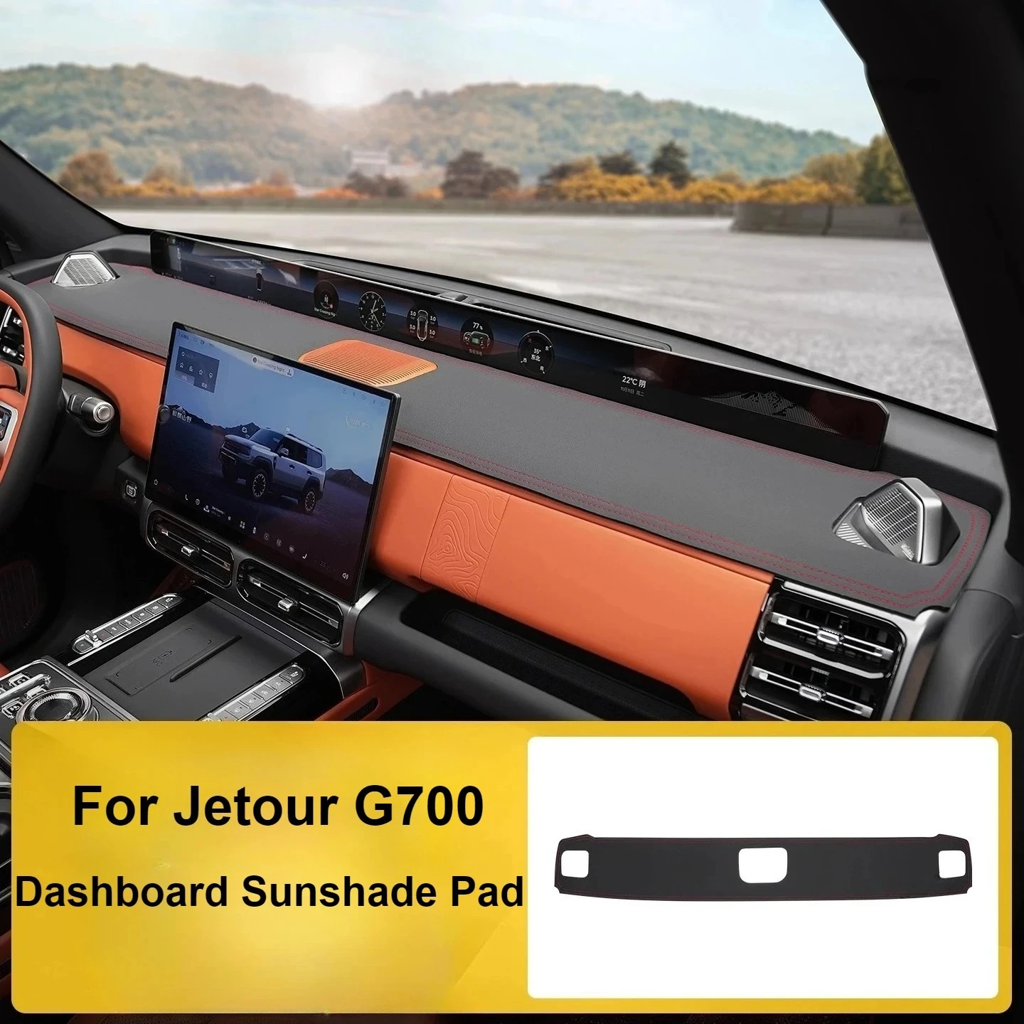 

Солнцезащитный коврик для приборной панели Jetour G700, защитный коврик для центральной консоли, аксессуар для тюнинга салона