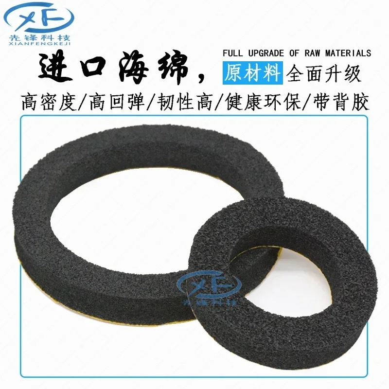 5 قطعة الإسفنج الصناعي كوب شفاط المكنسة الكهربائية الهوائية 10 20 30 40 50 60 80 90 100 150 200 250 متر