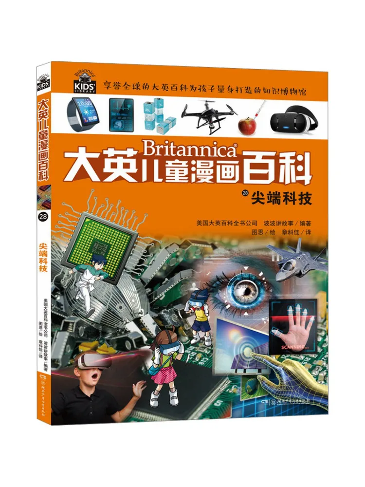 تقنية حافة القطع من Book-Winshare #1