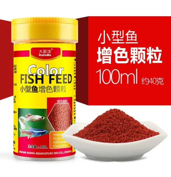 40g Angeln Futter Lockstoff Köder Spirulina Lebensmittel Fisch Ernährung Für Aquarium Aquarium Farbe Verbesserte Lebensmittel Fisch Weicher Köder
