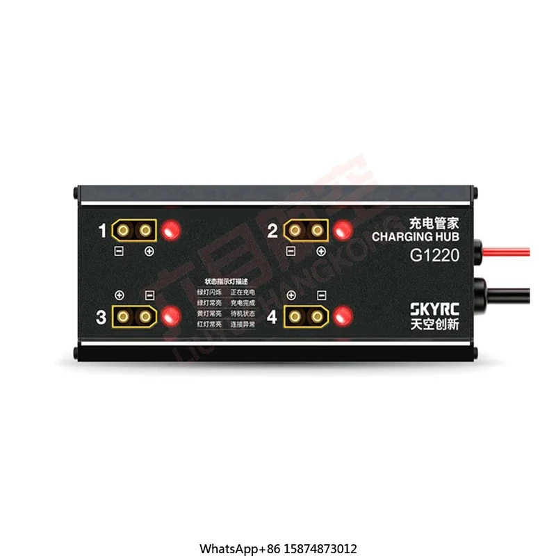 SKYRC G1220 Char ging Hub12s Char ger for dr one/Agricultural Dr one Bat teries
