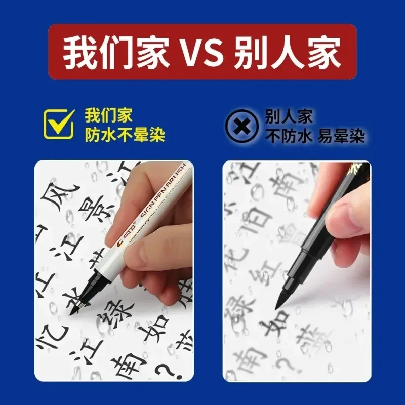 STA Star Xiuli Pen 3751 Brush Waterproof Soft Pen Calligraphy Pen Practice Pen Stationery Special Signature Pen Kai Pen image 3