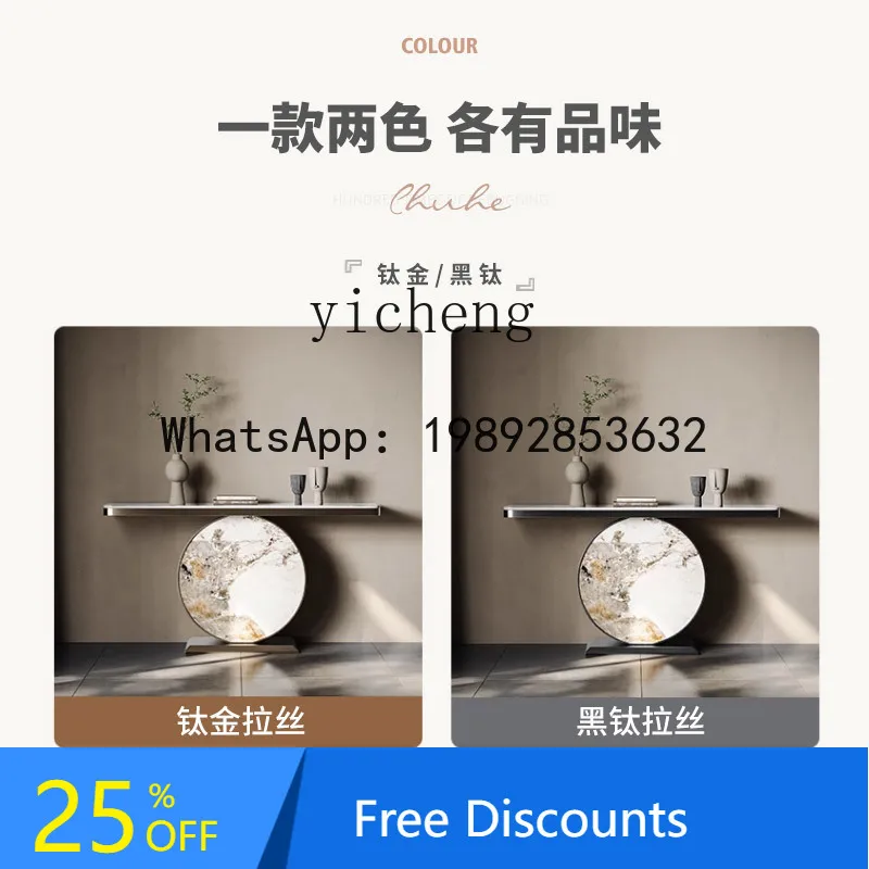 

FZ very simple rock slab Xuanguan platform enters the house, Xuanguo is against the wall, aisle, end view table, decorative