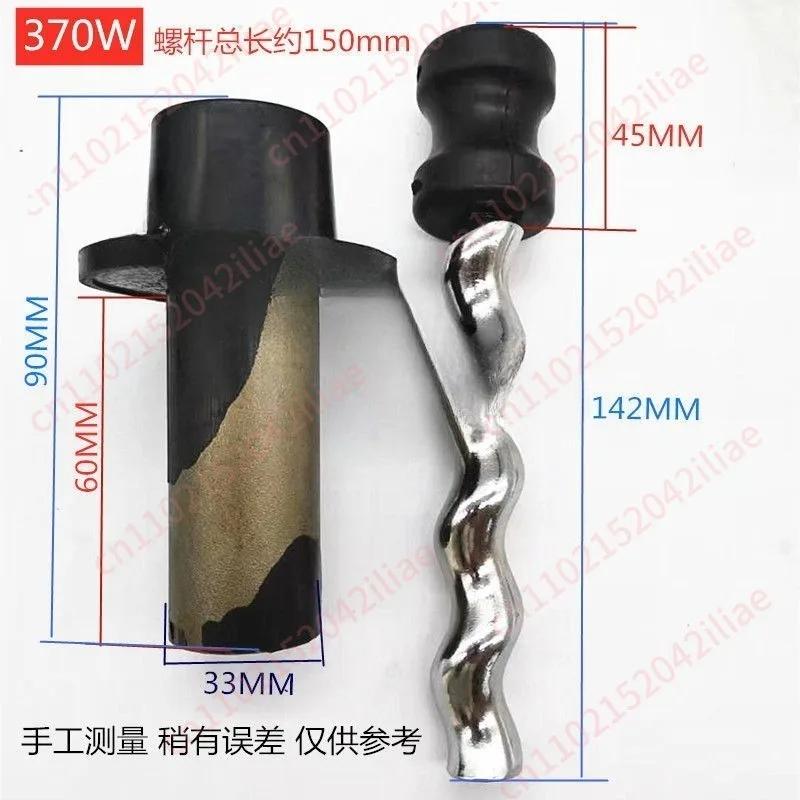 Self-priming pump screw, positive and reverse wire 370W550W750W screw pump head accessories