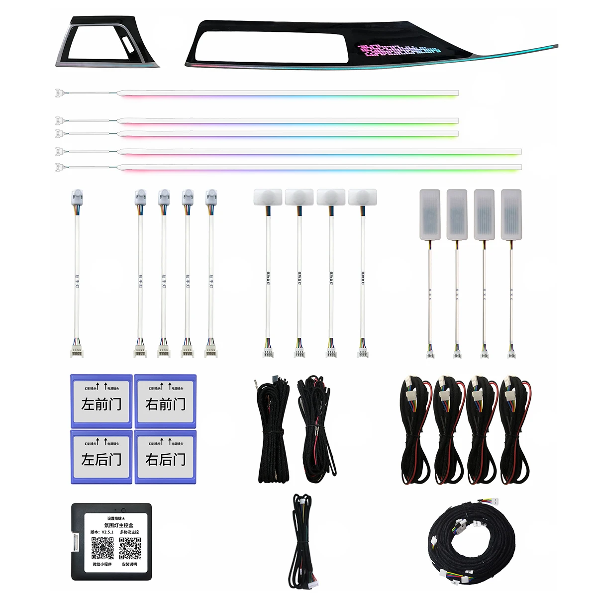 12V Car Interior Ambient Lighting Kit Door Panel Decorative Lamp Auto Atmosphere Light LED for Vehicle Interior Refit Parts