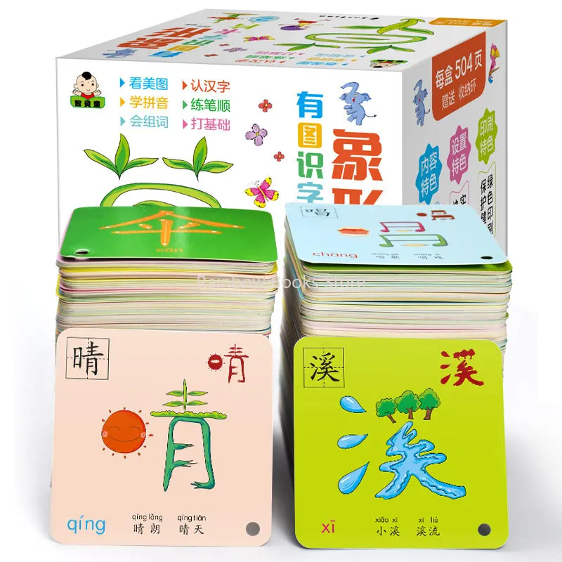 

504 Pages Children's Literacy Book Chinese Pictographic Literacy Card for 2-6 Years Old Baby 8x8cm Learning Card